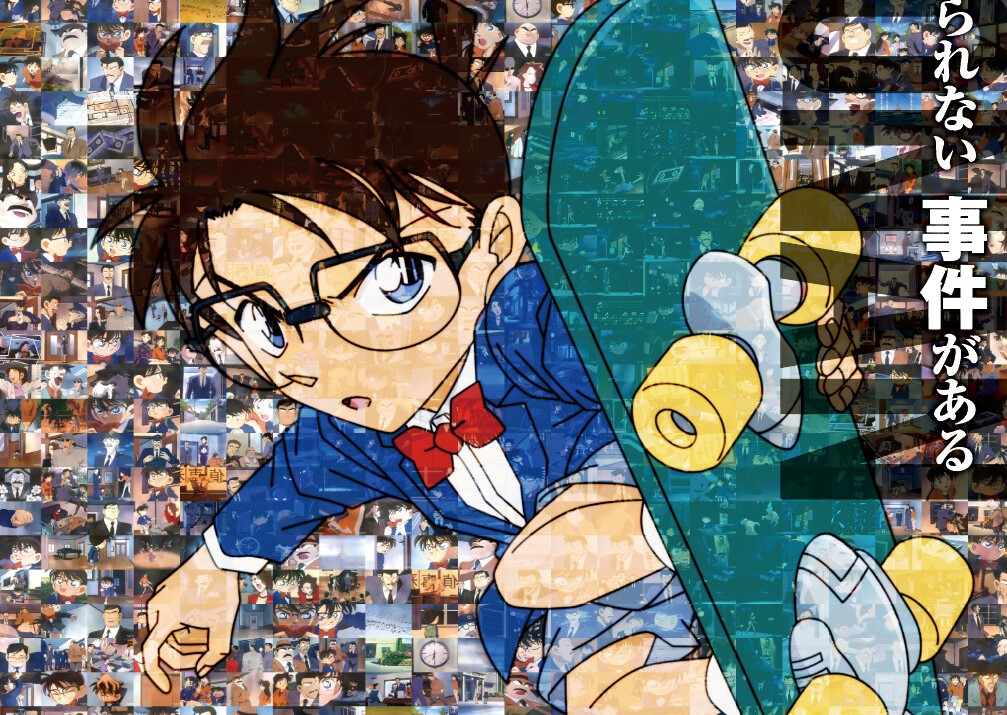 detective conan 1000 - ANIMEPH